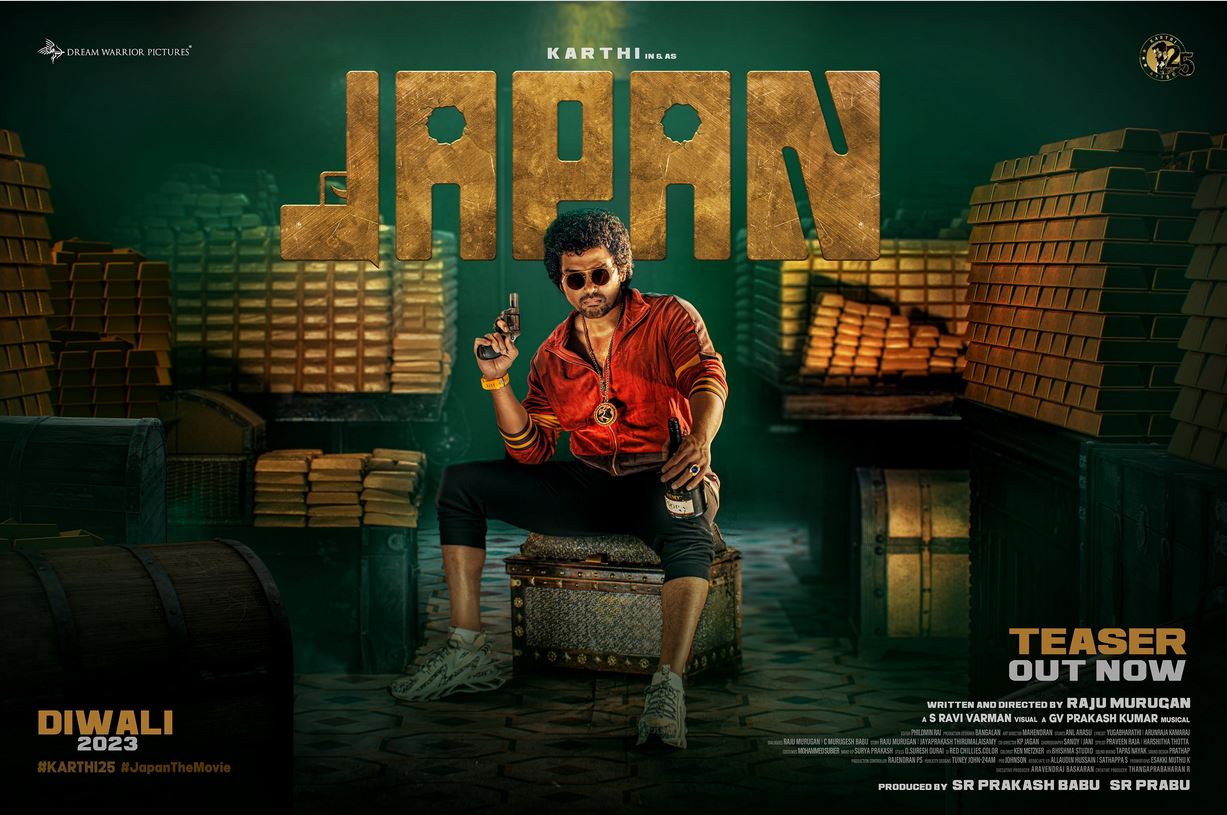 japan movie