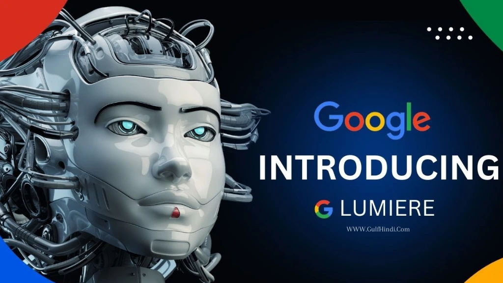 google luminere