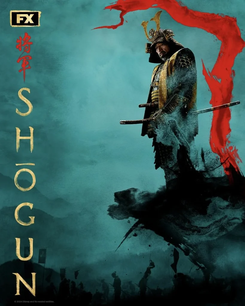 shogun