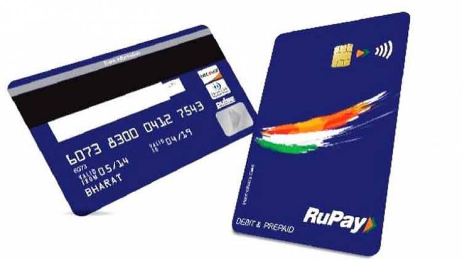 rupay